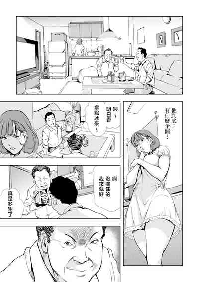 第17页图
