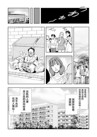 第29页图