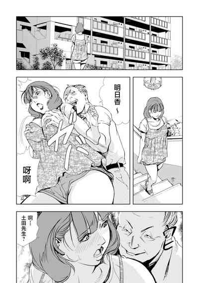 第9页图