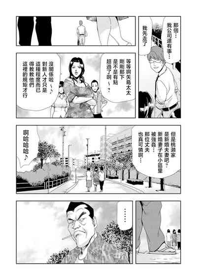 第21页图