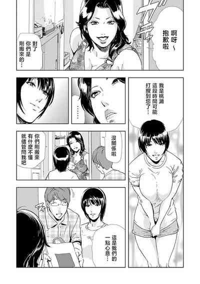 第5页图