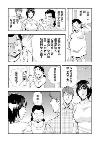 第9页图