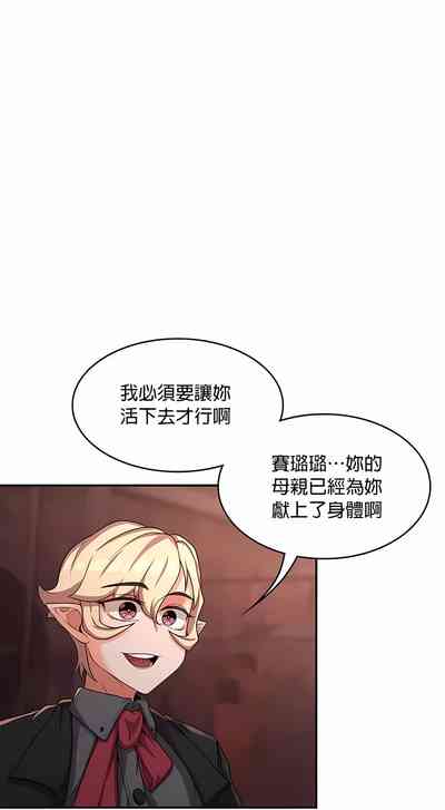 第181頁圖