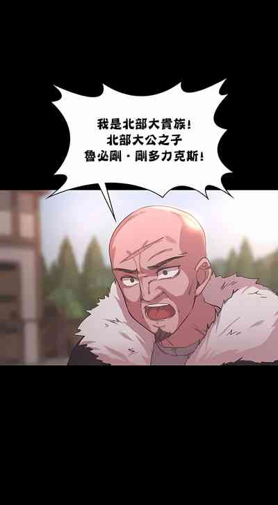 第261頁圖