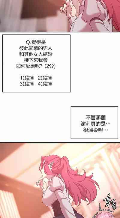第265頁圖