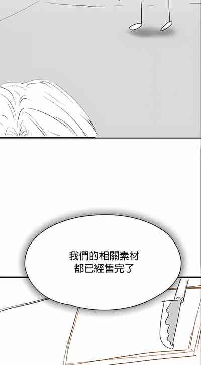 第513頁圖