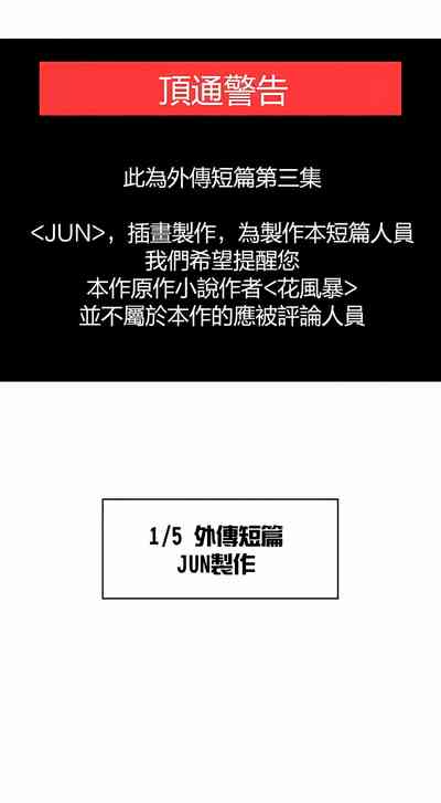 第533頁圖