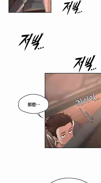 第77頁圖