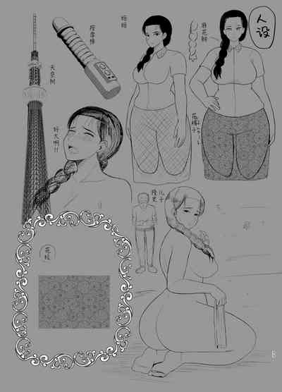 第33页图