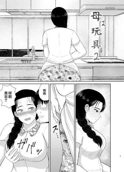 第37页图