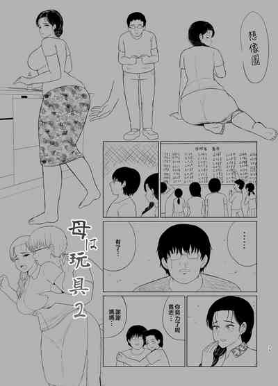 第73页图