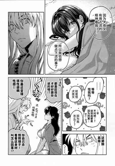 第49页图