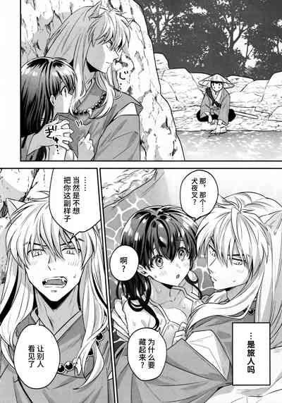 第9页图