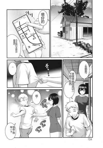 第105页图