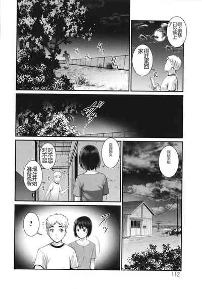 第113页图