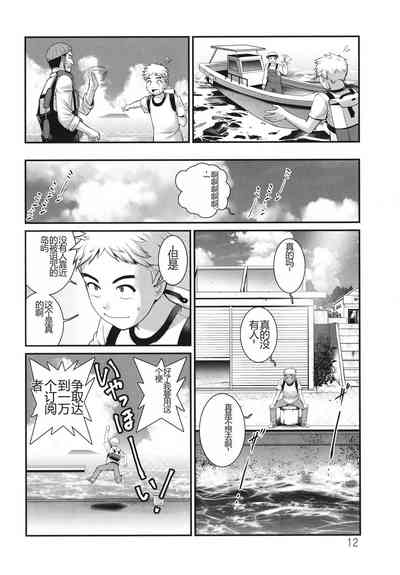 第13页图