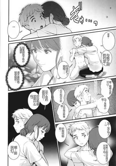 第181页图