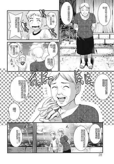 第29页图
