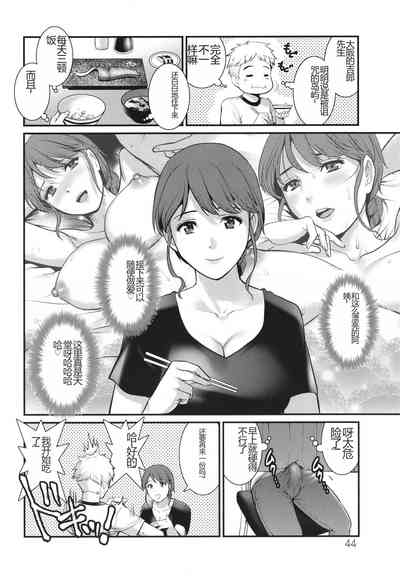 第45页图