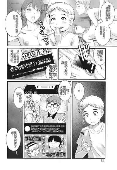 第85页图