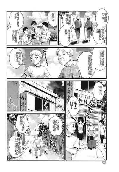 第89页图
