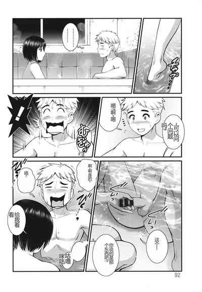 第93页图