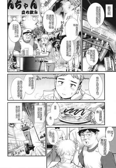 第9页图