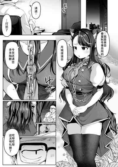 第1頁圖