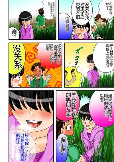第5頁圖