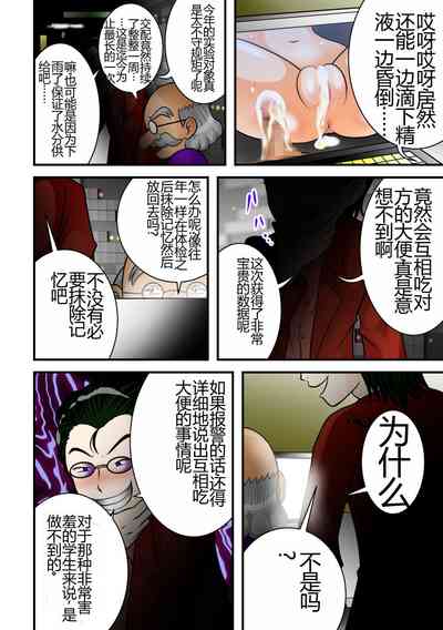 第53页图