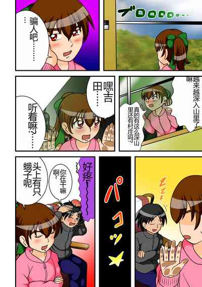 第5页图