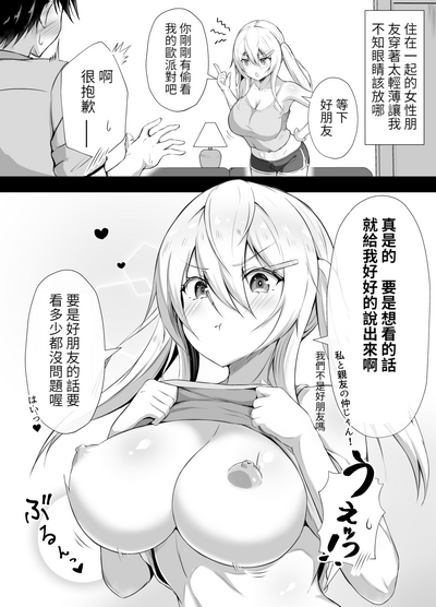 第9頁圖