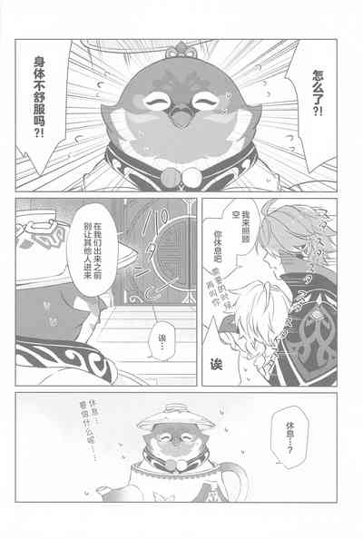 第17页图