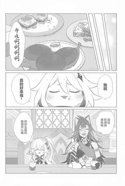 第25页图