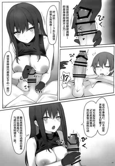 第5页图