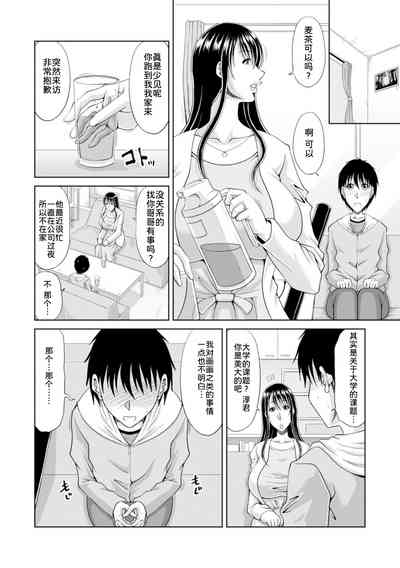 第149頁圖