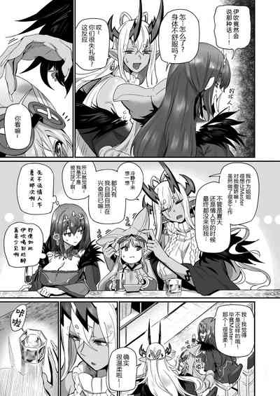 第5页图