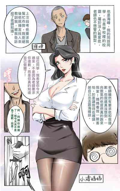 第1頁圖