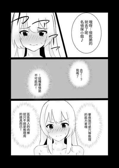 第29頁圖