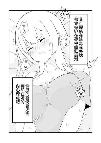 第49頁圖