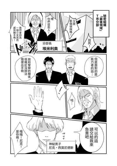 第5頁圖