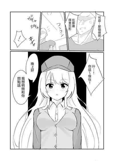 第9頁圖