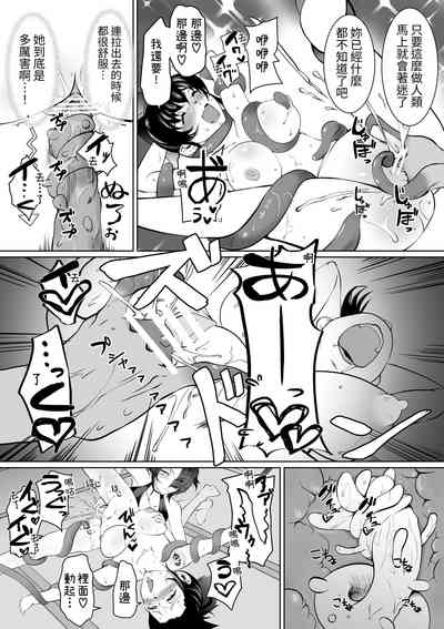 第21页图