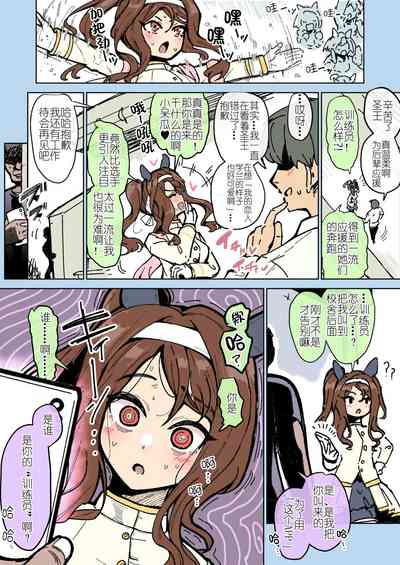 第1页图
