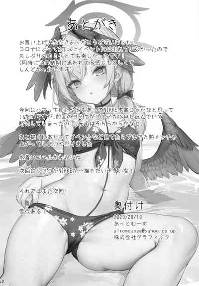 第21頁圖