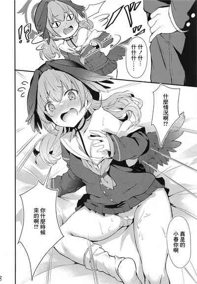 第9頁圖