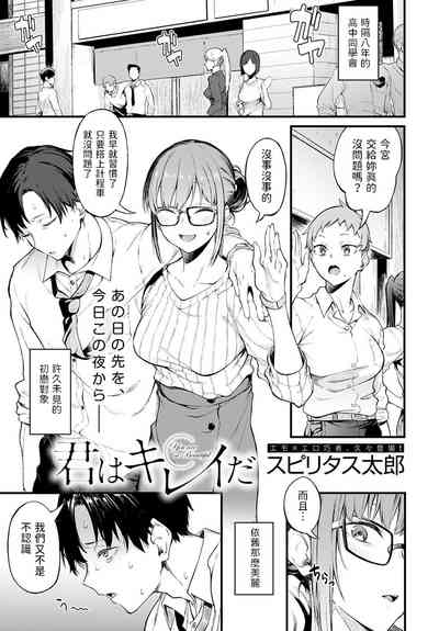 第1页图