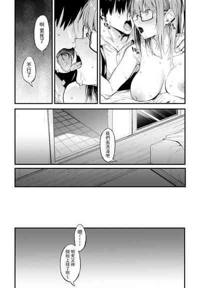 第21页图