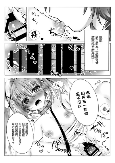 第9页图