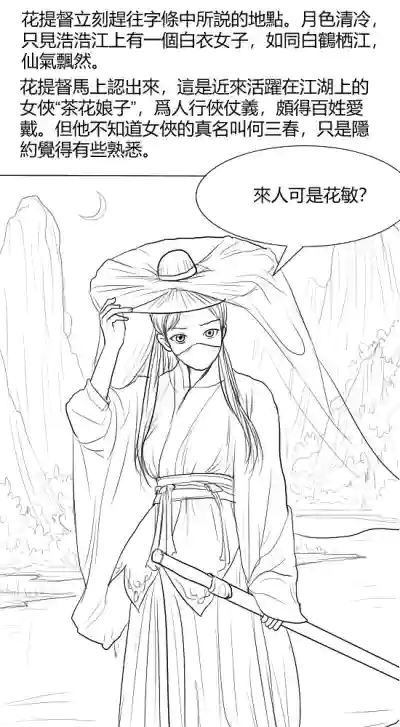 第21頁圖